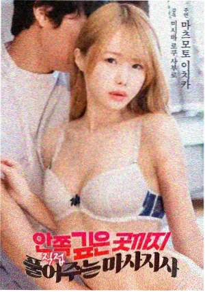 热播榜第一剧照